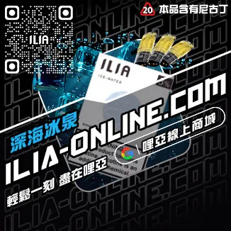 台灣現貨哩啞加熱菸煙彈哈密瓜口味