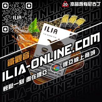 台灣現貨ILIA哩啞煙彈冰鮮西瓜口味